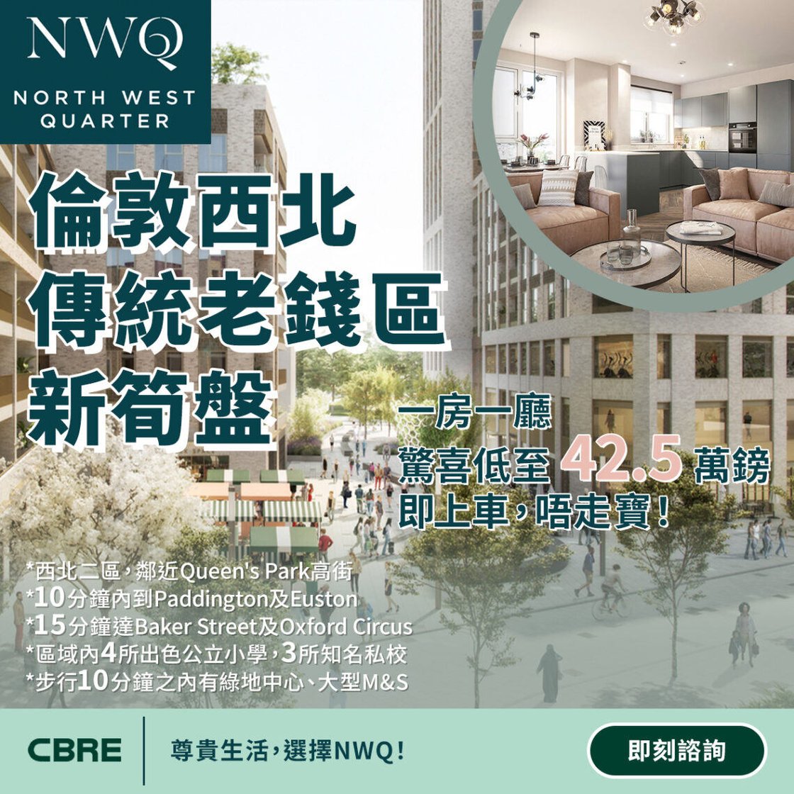 NWQ-Meta-Ad-2-1140x1140